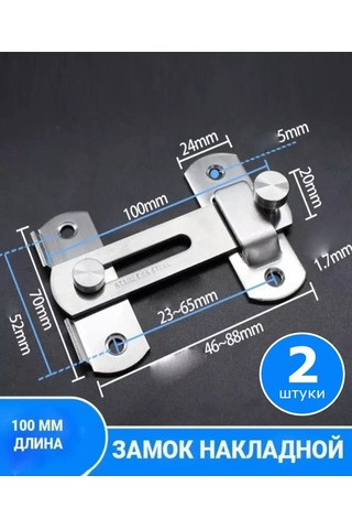 Makedon Kapı Başlığı Diz 100mm Krom 2 Adet 227452839