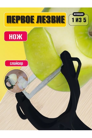 Sneznyj Bars Sebzeler İçin El Rende 251351464 Siyah