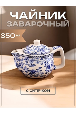 Dominado 350ml Metal Süzgeçli Demlik 165920573 Açık Mavi