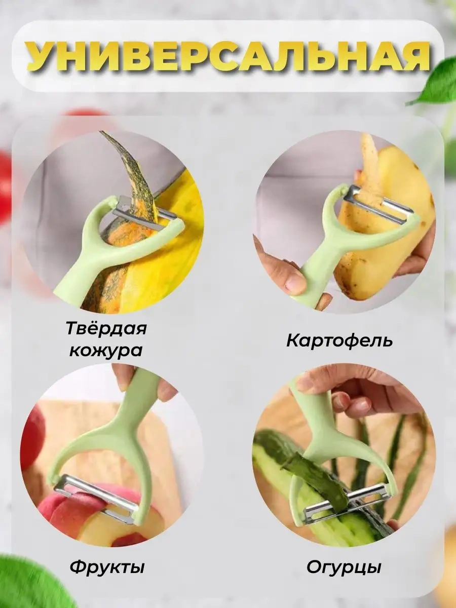 Stepico Sebze Ve Meyveler İçin Manuel Rendeleme Aleti 166158736 Yeşil