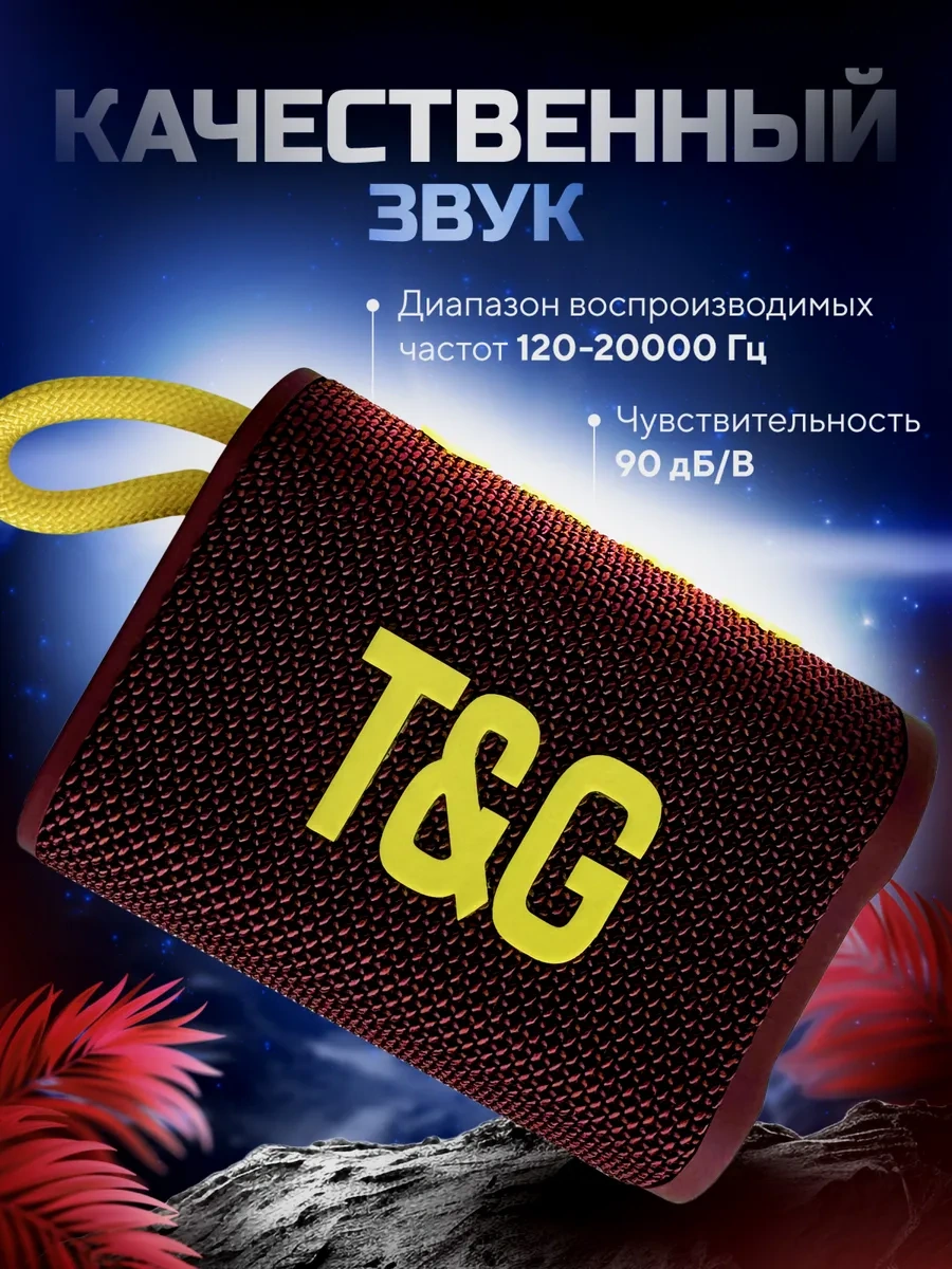 T&g Taşınabilir Kablosuz Bluetooth Hoparlör 340523326