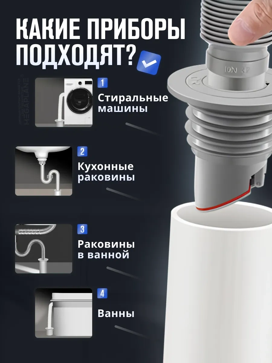 Megaplane Evrensel Su Yalıtım Bandı 32-50mm 299774794 Gri