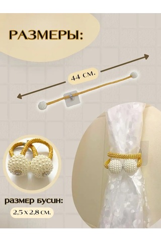 U-stopper Banyo Perdeleri Yan Tutucu Klipli 164709658 Altın