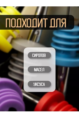 Maks Wıne Yağ Ve Şurup İçin Dozajlama Seti 169177537 Kırmızı