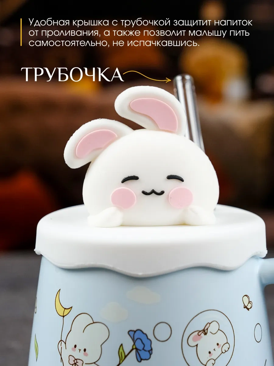 Repast 420 Ml Mavi Sevimli Kapaklı Ve Pipetli Sürahi 313628725 Açık Mavi