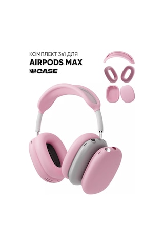 Yamcase Airpods Uyumlu Max Kulaklık Koruyucu Silikondan Yapılmış Kılıf 169493003 Pembe