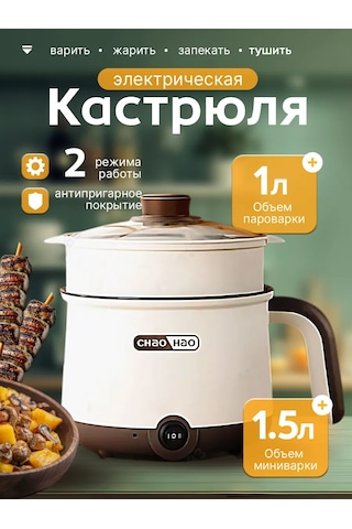 1.5 L Elektrikli Çorba Yapma Makinesi 328566346