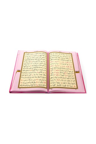 Benim Kuranım - Sade Arapça - Orta Boy - Pembe Kapak - Mühürlü -