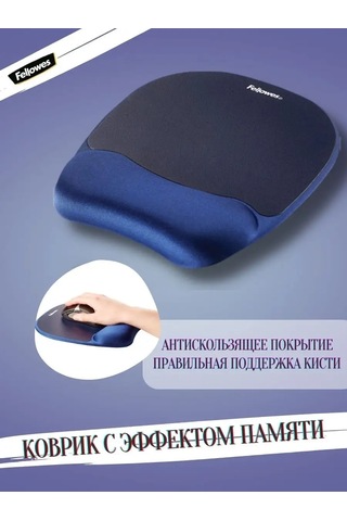 Fellowes Fare Paspası 147494064