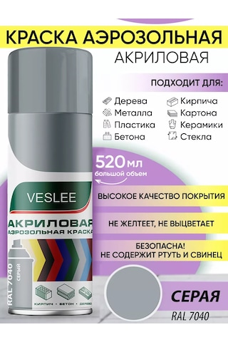 Veslee Aerosol Akrilik Boya Kutusunda 244635533