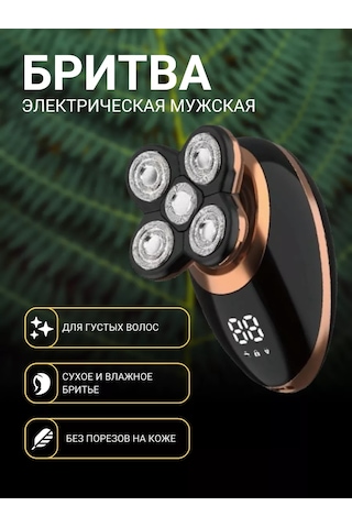 Vgr Elektrikli Tıraş Makinesi 220194452 300 DK