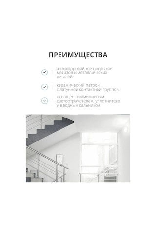 Tdmelectric E27 Evi İçin Duvar Veya Tavan Sağlam Satılık Led Duvar Aydınlatma Aplikansı, Sağlam E27 Evin İçin Duvar Vey Beyaz