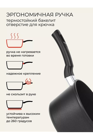 Unifico Mutfak Kepçesi 2 Litre 221825922 Siyah