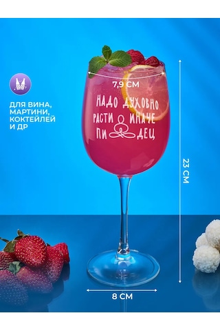 Wood Bank Üzerinde Yazı Olan Şarap Bardağı Hediyelik 300572888 Beyaz