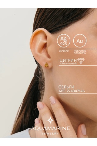 Aquamarıne 925 Ayar Gümüşten Doğal Sitrin Taşlı Küpe 274847146 Altın