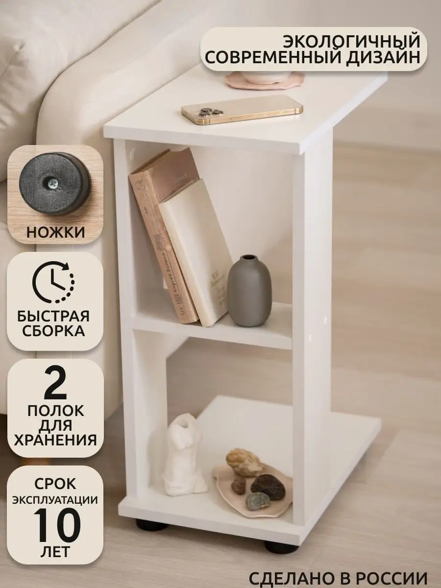 Furnı Home Yatak Başı İçin Nottapaçalı Komodin 162405782 Beyaz