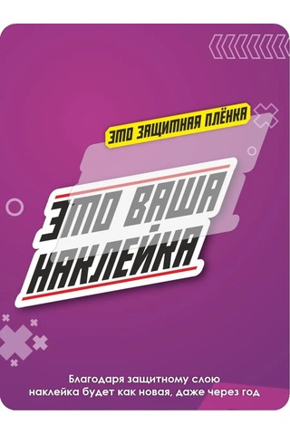 Ka&co Araba Kartuşunuzu Kartal Sticker İle Süsleyin 105847015