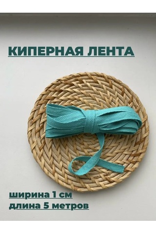 Siberiana Kenarlı Şerit 97944076