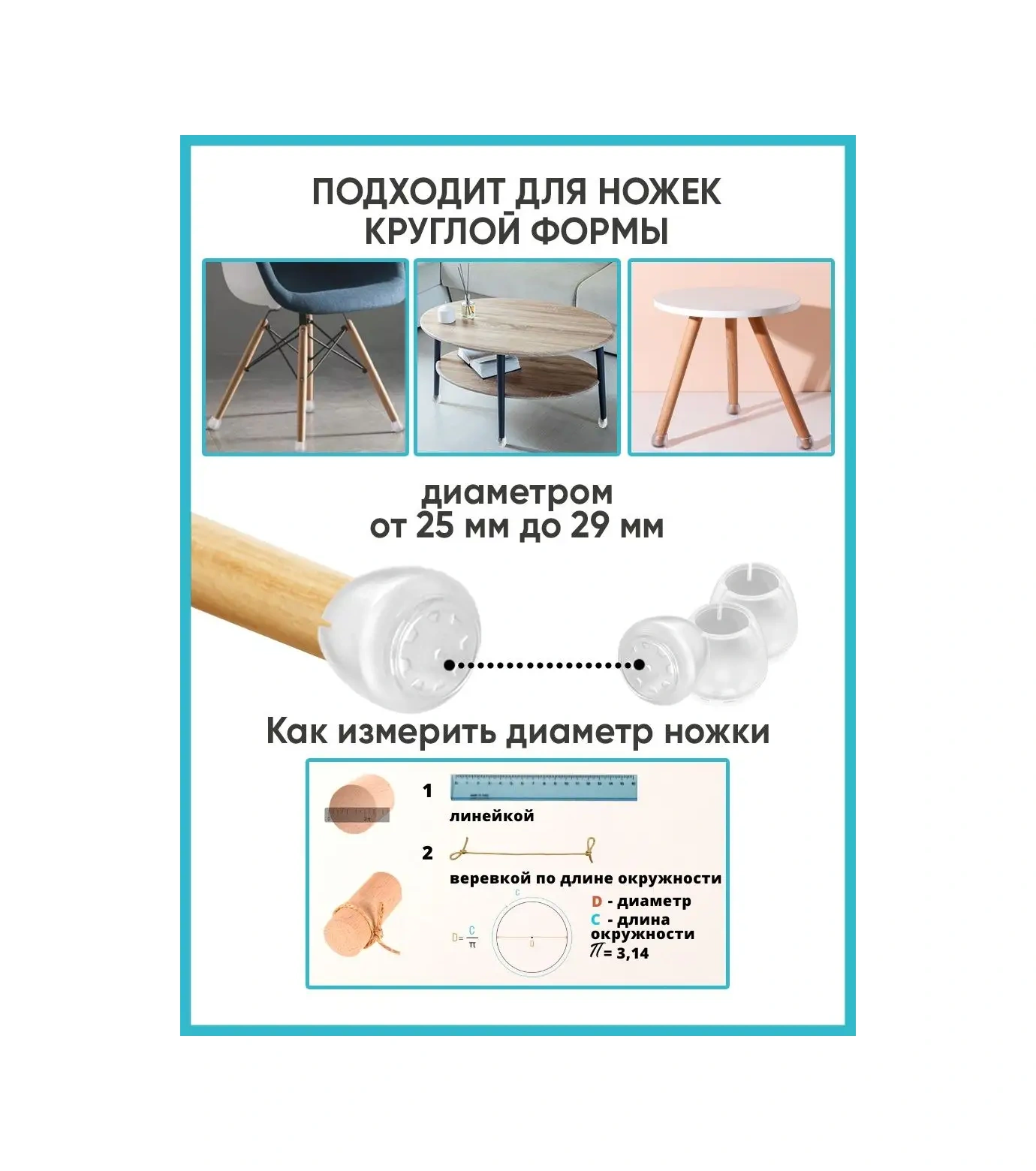 Hangwoods Mobilya İçin Kaymaz Koruyucu Kapaklar 103917442 Beyaz