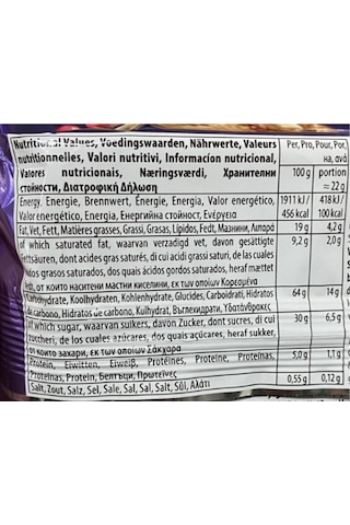 Merba Soft Cranberry Muffin Cookies 175 G