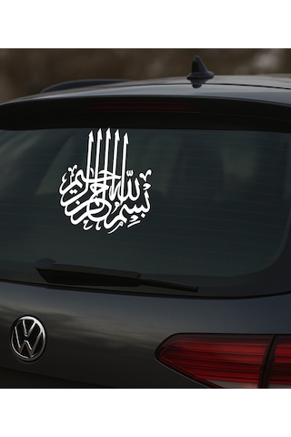 Besmele Özel Yeni Kaliteli Kaliteli Sticker 2 Adet 10x12 Cm Tuğra Detay Dekor