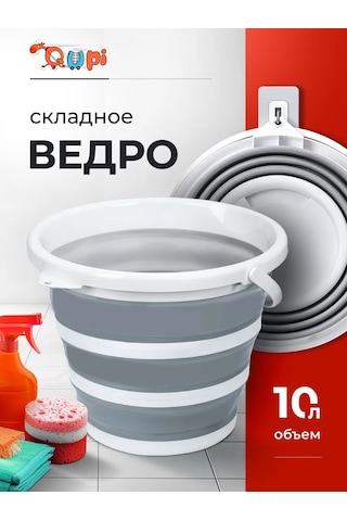 Qupi Katlanabilir Kova 10 Litre 152066501