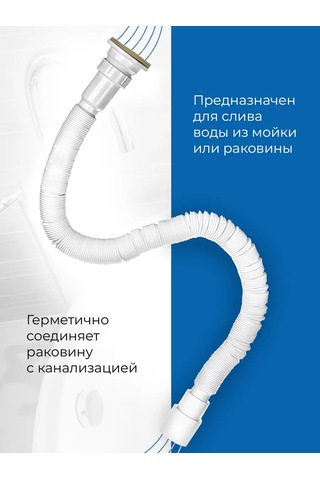 Masterprof Oluklu Sifon, Oluklu Boru, Oluklu Boru 1500mm 1.1/2"x32/40/50 182834907