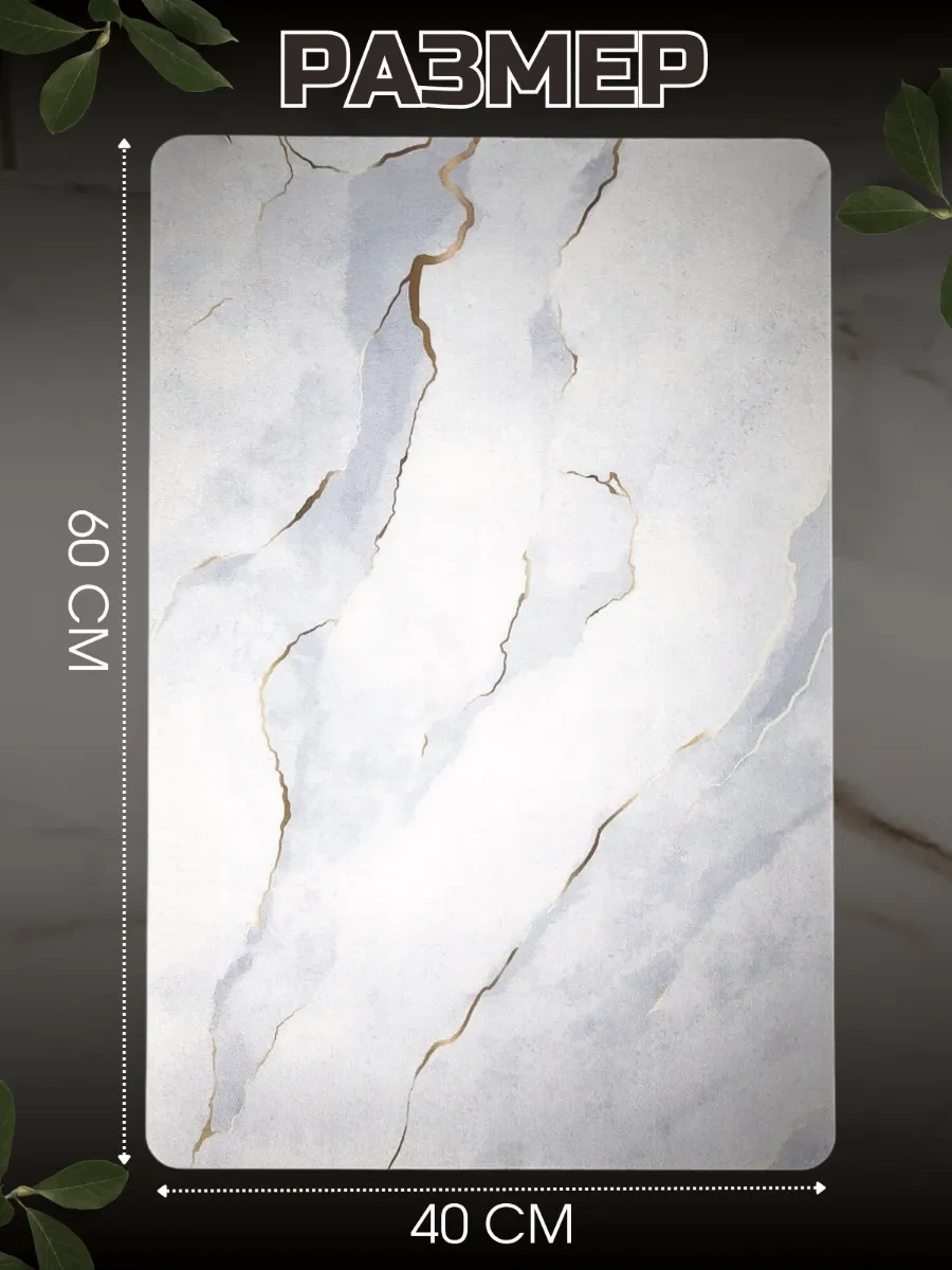 R&e Family Nanobükümlü Buharlı Bulaşık Paspası Emici 325615838 Beyaz