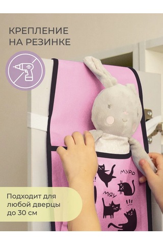 Vse Na Mestah Anaokulu İçin Dolaplarda Cepler 450875562 Pembe