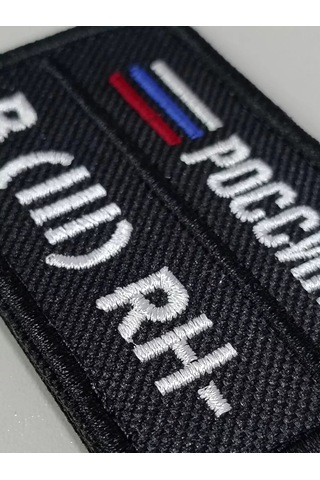 Foto Prınt Üçüncü Negatif Kan Grubu, Seyahat Bayraklı, Rusya 252860141