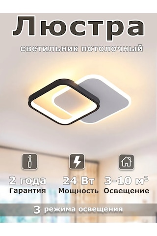 Yonlux Led Avize, Led Lamba 465361264 Beyaz