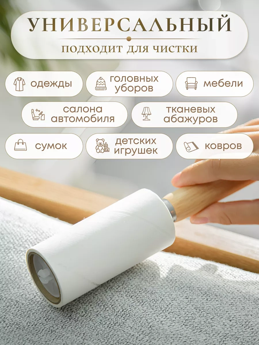 Topast Yapışkan Rulonun Yedek Blokları 2 Adet 247364699 Beyaz