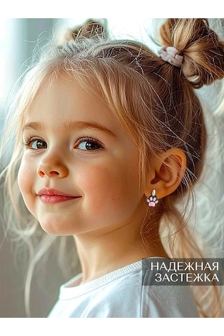 Asj Çocuk Küpeleri Gümüş Tabab Ayak Küpeleri Gümüş 925 478247051 Gümüş