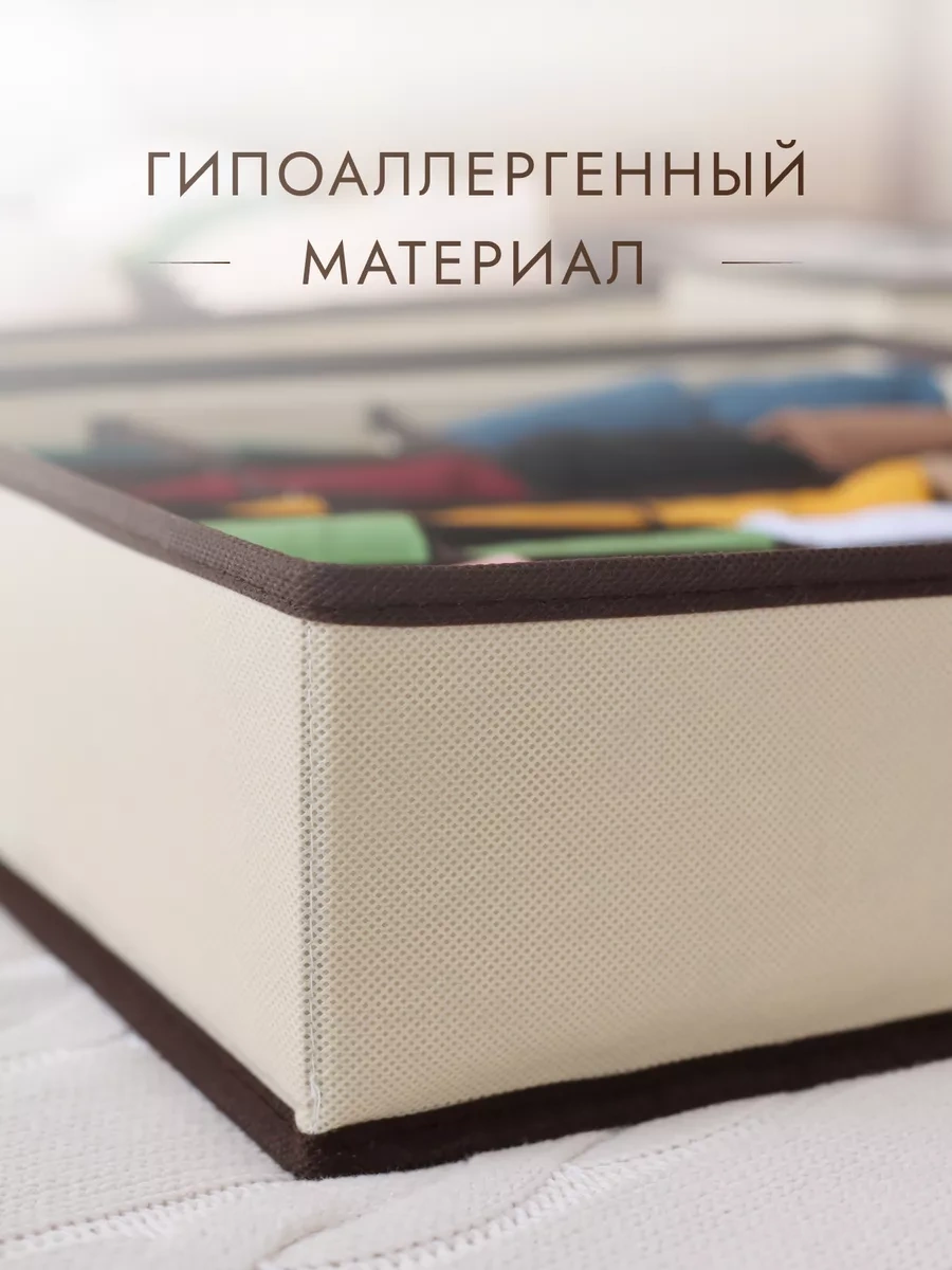 Alfapack Çamaşır Saklama Organizatörü 194373909 Bej