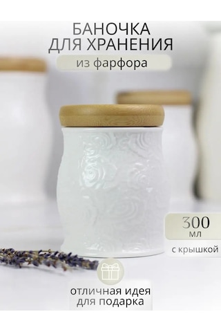 Balsford 300 Ml Kapaklı Saklama Kabı 157371825 Beyaz