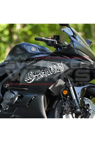 La İlahe İllallah Sticker Motor Araba Arapça Sticker Dini Sticker