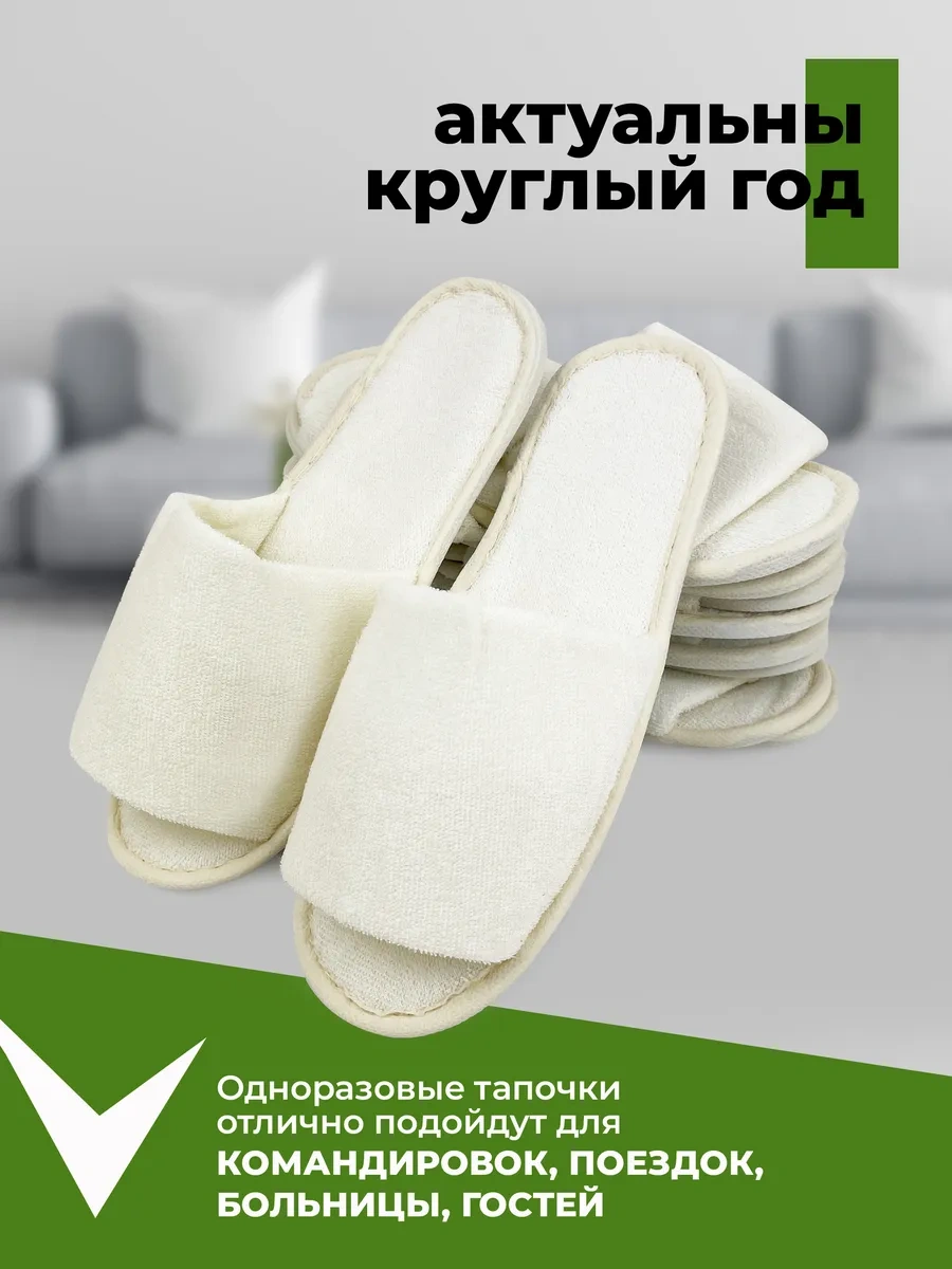 Smıle Of Mılady 5 Çift Otel Bir Kullanışlı Terlik 197507348