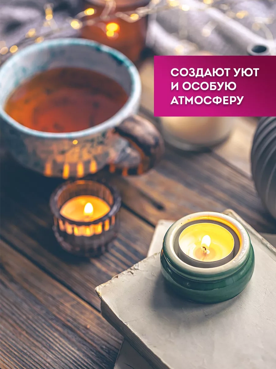 Laıma Çay Mumları, 10 Parçalık Hediye Seti, 5 Saate Kadar Yanma Süresi 253005789 Beyaz