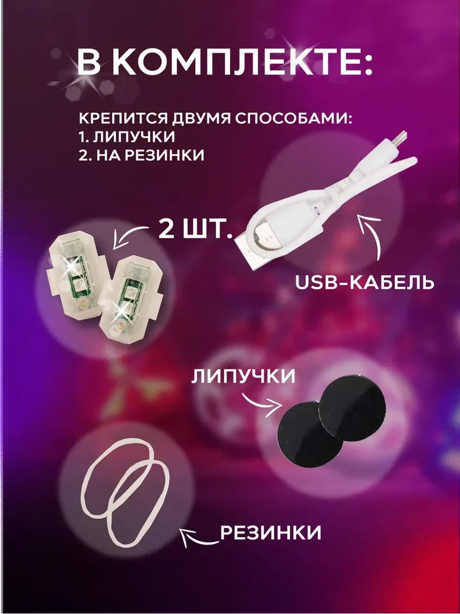 Victorymoto Moped, Motosiklet Ve Bisiklet İçin Kırmızı-mavi Fsek Stroboskoplar 2 Adet 444493438