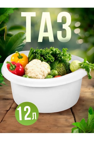 Spin&clean 12 Litre Plastik Ev Tipi Plastik Leğen 152175471