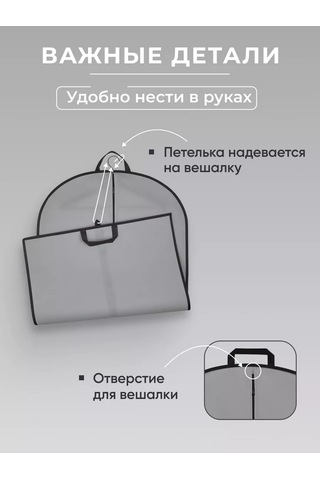 Okkey Fermuarlı Giysi Kılıfı 38139583 Gri