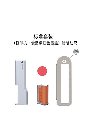 Evebot Printpen Kalem El Gıda Yazıcısı Makine + Mürekkep Kartuşu 001 Kırmızı