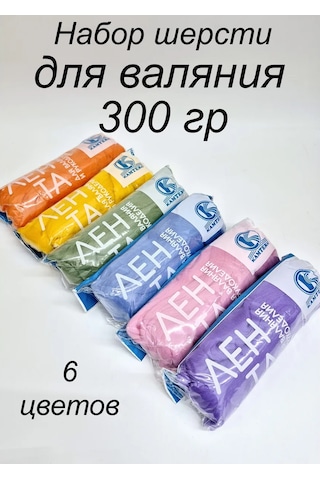 Kamteks Keçe Yapım Keçesi Seti 364709879