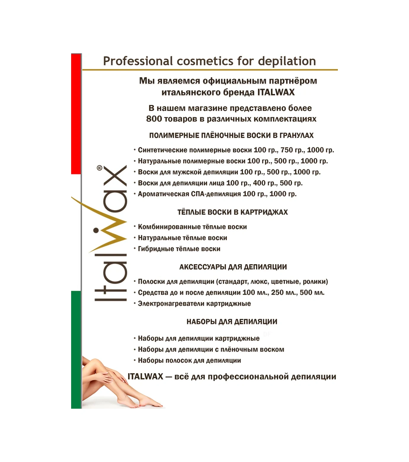 Italwax Mum Eritme Kartuşu 59468555