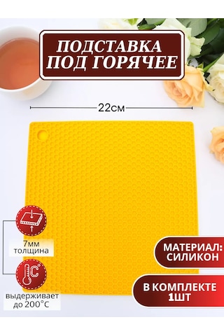 Arrıchi Sıcak Yemekler İçin Mutfak Silikon Standı 177775604 Gri