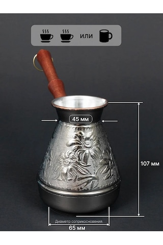 Lan Group Kahve Cezvesi Bakır 101436049