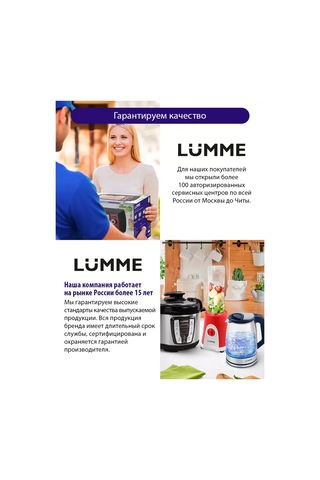 Lumme LU-MX1879A 500 W Aksesuarlı Elektrikli Mutfak Mikseri 226514950