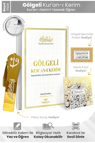 Furkan Neşriyat Kalem Ile Yazılabilen Gölgeli Kuranı Kerim Orta Boy - Beyaz