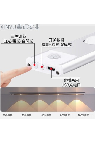 Dianziye Ev İçin Kablosuz Giriş/dolap Led Sensör Lambası - Grafit Siyah 40cm, İnsan Algılama + Sürekli Açık + 3 Renk Ayarlı Diğer