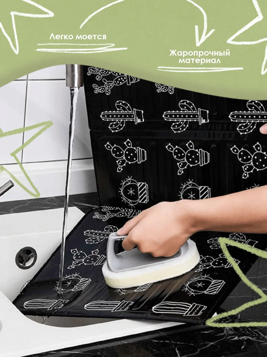 Masak Ocak Spatülasından Koruma Ekranı, Mutfak İçin, 2 Adet 104319024 Siyah